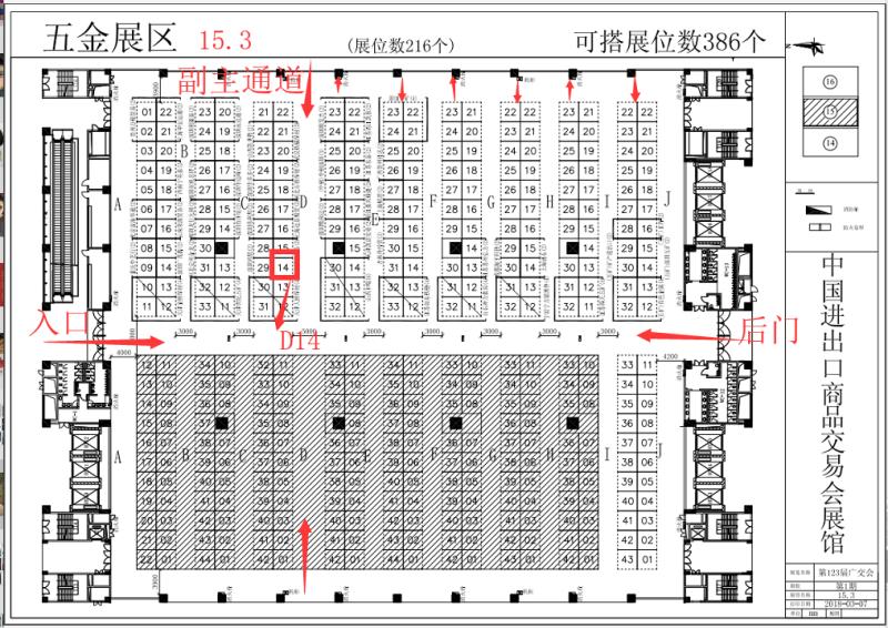 Wuxi Yizhou Trading Co., Ltd. will participate in the Canton Fair in October 2018